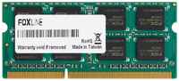Оперативная память Foxline 8 ГБ DDR4 3200 МГц SODIMM CL22 FL3200D4S22-8G