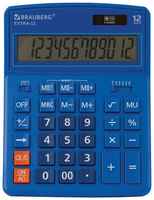 Калькулятор настольный BRAUBERG EXTRA-12-BU (206x155 мм), 12 разрядов, двойное питание, 250482