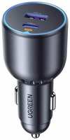 Автомобильное зарядное устройство UGREEN EC701 (35023) 63W. Цвет: