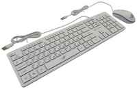 Клавиатура + мышь Dialog KMGK-1707U клавиатура + мышь, 1600 dpi, цифровой блок, подсветка клавиш, USB, цвет: