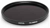 Hoya ND32 PRO 67mm cветофильтр нейтральной плотности