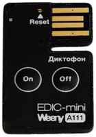 Диктофон Edic-mini Weeny А111
