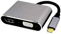 Док-станция Telecom USB Type-C - HDMI  /  VGA Alum Grey TUC050