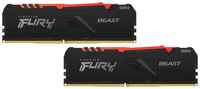 Оперативная память Kingston FURY Beast RGB 32 ГБ DDR4 DIMM CL16 KF432C16BB1AK2/32