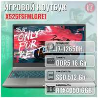 Игровой ноутбук Maibenben X527 i7-12650H, 16GB, 512GB SSD, 15,6″ FHD IPS, RTX 4050 6GB, Linux, Grey (X527FSFMLGRE0)