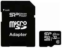 Карта памяти Silicon Power microSDHC 32 ГБ Class 10, UHS-I, R / W 85 / 15 МБ / с, адаптер на SD, 1 шт., черный