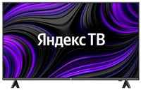 Hi. 43″ Телевизор Hi VHIX-43U169MSY 2020 RU