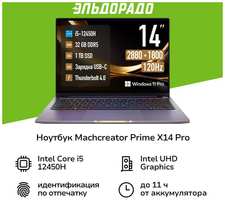 Ноутбук Machcreator Prime X14