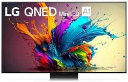 Телевизор LG 86″ 86QNED91T6A. ARUG MiniLED Ultra HD 4k 120Hz SmartTV