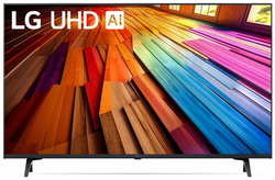 Телевизор LG 43UT80006LA.ARUG