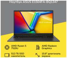 Ноутбук ASUS E1504FA-BQ1347 Mixed