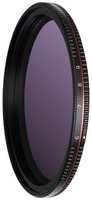 Светофильтр Freewell Hard Stop Variable ND 6-9 Stop 77 mm