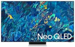 Телевизор Samsung QE55QN95BAUXCE, 55″(140 см), UHD 4K