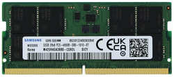 Оперативная память Samsung DDR5 32GB SO-DIMM 4800MHz (M425R4GA3BB0-CQK) 1 year, OEM (M425R4GA3BB0-CQK)