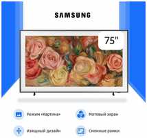 Телевизор SAMSUNG QE55LS03DAUXCE 55″