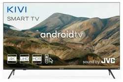 Телевизор Kivi LED 50″ 50U740LB 4K Ultra HD 60Hz DVB-T DVB-T2 DVB-C WiFi Smart TV