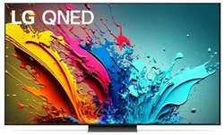 Телевизор LG 50QNED86T6A. ARUB