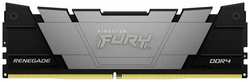 Оперативная память KINGSTON FURY Renegade DIMM DDR4 64GB 3600 MHz (KF436C16RB12K4/64)