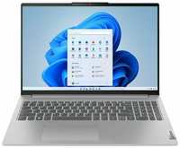 Ноутбук Lenovo IdeaPad Slim 5 16ABR8, 16″ (2560x1600) IPS / AMD Ryzen 7 7730U / 16ГБ DDR4 / 1ТБ SSD / Radeon Graphics / Без ОС, серый (82XG007URK)