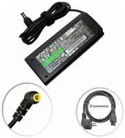 Для Sony VAIO SVT131B11V Зарядное устройство блок питания ноутбука (Зарядка адаптер + сетевой кабель/ шнур)
