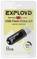 Флешка USB 2.0 Exployd 8 ГБ 650 ( EX-8GB-650-Black )