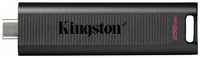 Флеш-диск Type C Kingston DataTraveler Max 256GB USB 3.2 Type-C