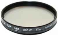 Светофильтр Hoya PL-CIR UV HRT 67 mm
