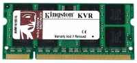 Оперативная память Kingston 1 ГБ DDR2 800 МГц SODIMM CL6 KVR800D2S6 / 1G