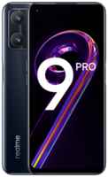 Мобильный телефон Realme 9 Pro+ 6/128 ГБ