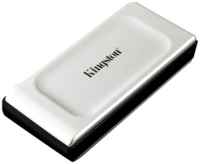 Внешний жесткий диск 2Tb Kingston XS2000 USB 3.2 (sxs2000/2000g)