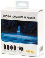 Набор круглых светофильтров Nisi CIRCULAR LONG EXPOSURE FILTER KIT 82mm для длинной выдержки