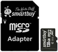 Карта памяти micro SDXC, 128 GB, SMARTBUY, UHS-1 U1, 80 Мб/сек. (class 10), с адаптером, SB128GBSDCL1001