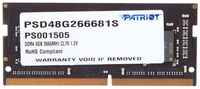 Память DDR4 8Gb 2666MHz Patriot PSD48G266681S Signature RTL PC4-21300 CL19 SO-DIMM 260-pin 1.2в single rank