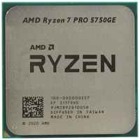 Процессор AMD Ryzen 7 PRO 5750GE AM4, 8 x 3200 МГц, OEM