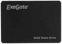 Твердотельный накопитель ExeGate 128 ГБ SATA EX280461RUS