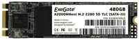 Твердотельный накопитель ExeGate Next 480 ГБ M.2 A2000TS480 (EX280470RUS)