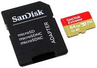 Карта памяти 64Gb - SanDisk Extreme Micro Secure Digital XC