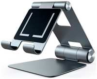 Держатель Satechi R1 Aluminum Multi-Angle Tablet Stand, « космос