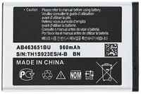 BaseMarket Аккумуляторная батарея для Samsung (AB463651BU)