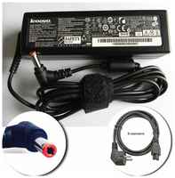 Для Lenovo IdeaPad Y470 / 20090 Зарядное устройство блок питания ноутбука (Зарядка адаптер + кабель\шнур)