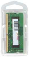 Оперативная память Qumo 16 ГБ DDR4 3200 МГц SODIMM CL22 QUM4S-16G3200N22
