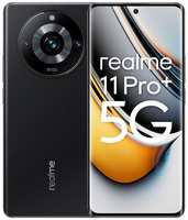 Смартфон Realme 11 Pro+ 12/256Гб