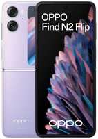 Смартфон OPPO Find N2 Flip 8 / 256 ГБ Global, Dual nano SIM, сиреневый