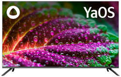 LCD(ЖК) телевизор Hiberg QLED 55Y