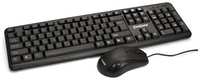 ExeGate Комплект клавиатура + мышь ExeGate MK120-OEM Combo EX287139RUS, черный (USB) (oem)