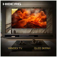 Телевизор HIBERG QLED 65Y, диагональ 65 дюймов, Ultra HD 4K, HDR, Smart TV