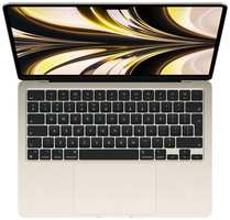 Apple MacBook Air 13″ (M2, 8C CPU/8C GPU, 2022), 8 ГБ, 256 ГБ SSD, A2681 (MLY13) Сияющая звезда