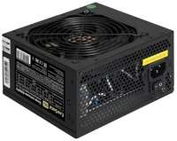 Блок питания 600W ExeGate 600NPX (ATX, PC, 12cm fan, 24pin, 2x(4+4)pin, 2xPCI-E, 5xSATA, 3xIDE, кабель 220V в комплекте) EX221643RUS-PC