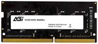 Оперативная память DDR4 2666 16gb SODIMM AGI CL19 AGI266616SD138