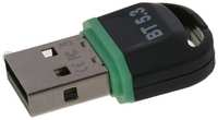 Bluetooth передатчик Адаптер USB Palmexx Bluetooth 5.3 PX/BT53